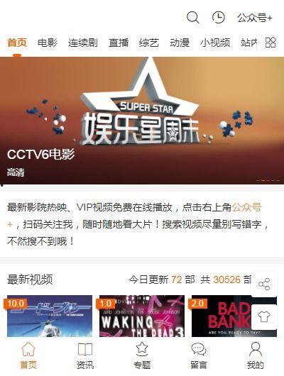 娱乐大爆料素材视频网站,热门视频网站幕后故事大公开  第1张