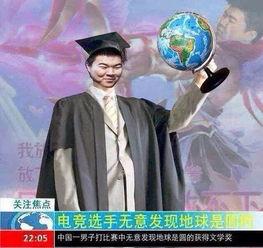 韦神最新爆料,揭秘电竞圈幕后风云 第1张 韦神最新爆料,揭秘电竞圈幕后风云 第1张