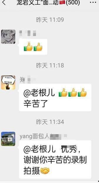 龙岩最新爆料新闻事件,神秘事件引发社会热议 第2张 龙岩最新爆料新闻事件,神秘事件引发社会热议 第2张