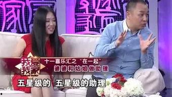 张彩玲爆料婆婆是谁啊视频,婆婆身份揭秘，视频内容引发热议  第1张